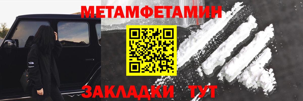 Amphetamine 98% Королёв