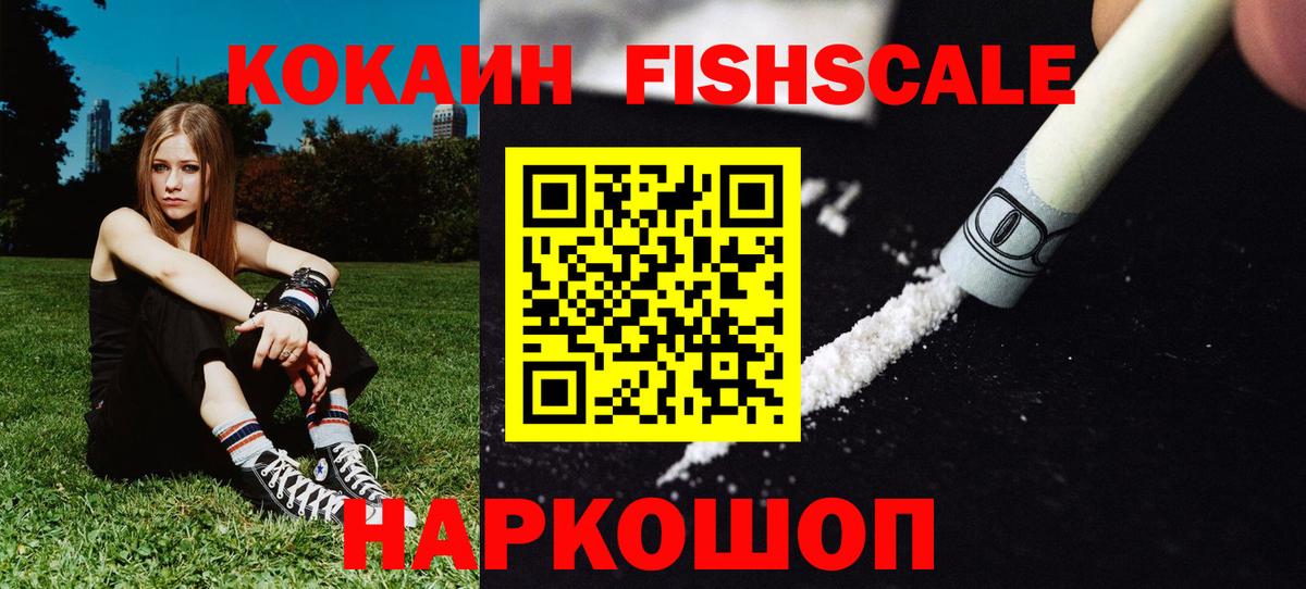 КОКАИН Эквадор Королёв