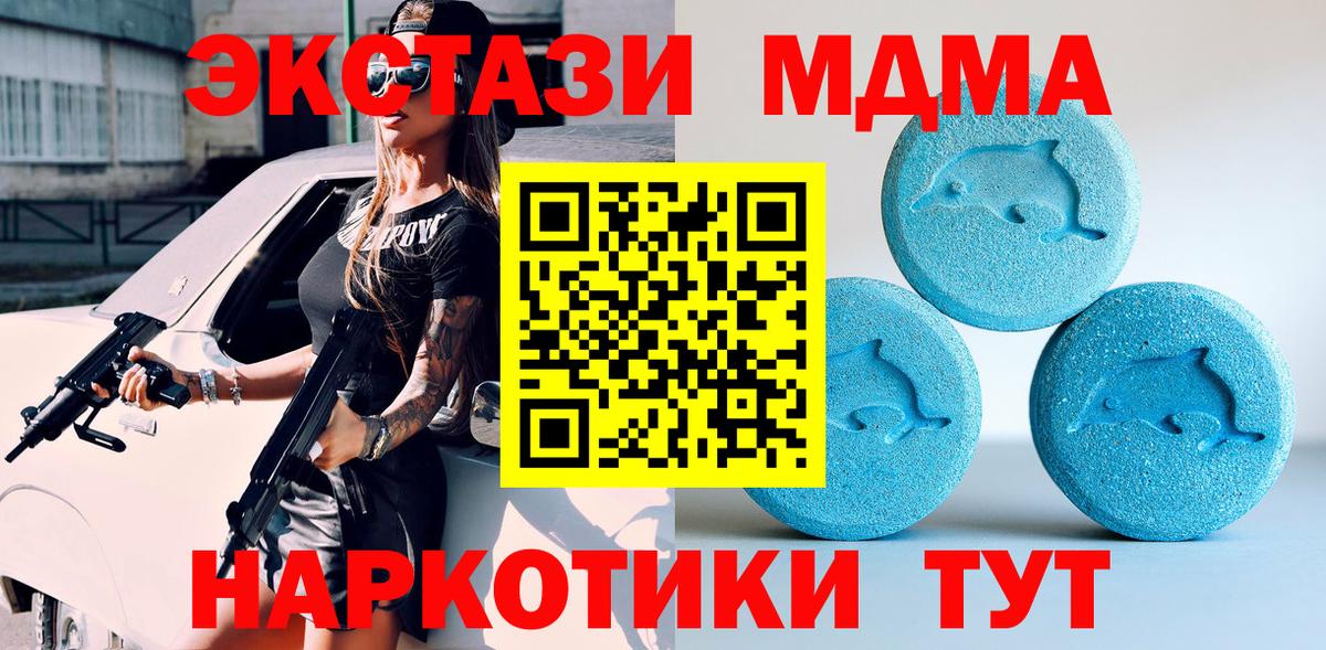 Королёв  Вход с VPN  МЕФ кристаллы  ГАШИШ  МАРИХУАНА  COCAIN  МДМА 