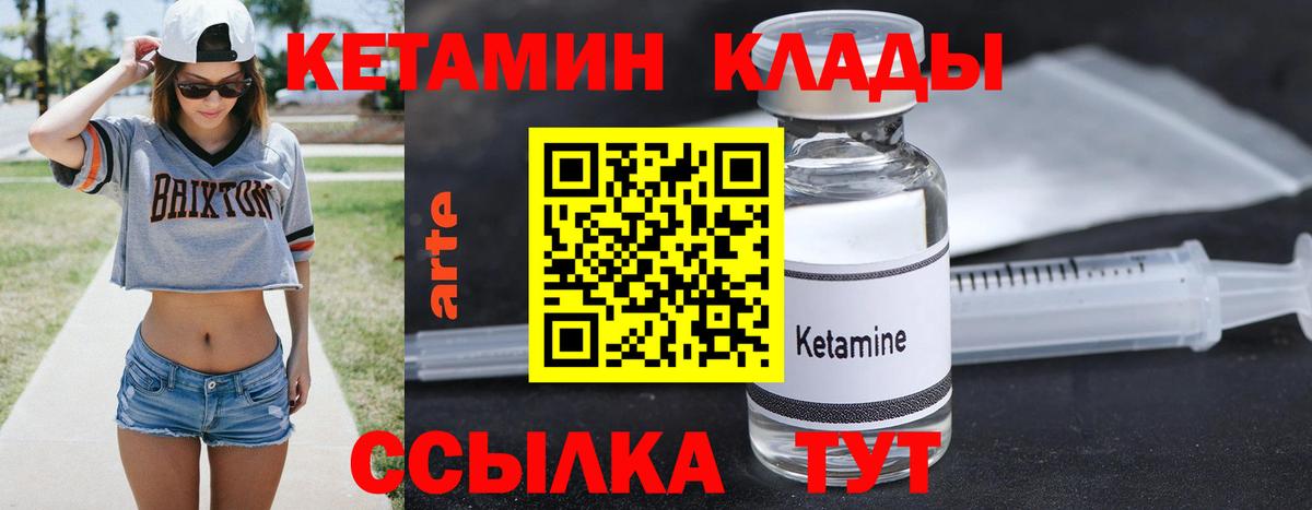 Королёв  KRAKEN маркетплейс  Вход с VPN  КЕТАМИН VHQ  КЕТАМИН VHQ 