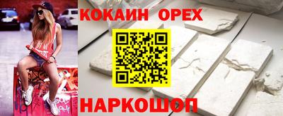 гашик Канаш