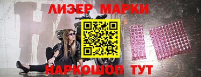 гашик Кандалакша