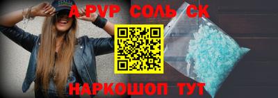 гашик Кандалакша