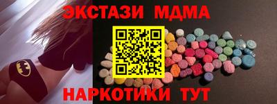 гашик Кандалакша