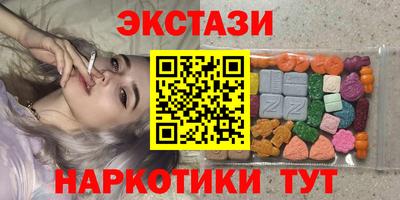 альфа пвп VHQ Кунгур