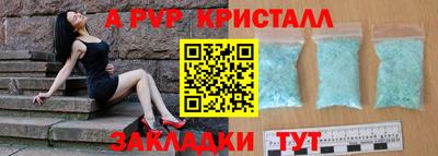гашик Канаш