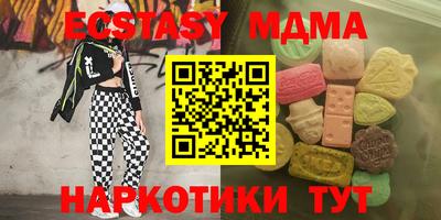 гашик Канаш