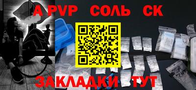 гашик Кандалакша