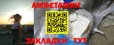 гашик Кандалакша