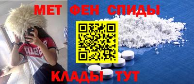 гашик Кандалакша