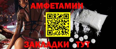 гашик Кандалакша
