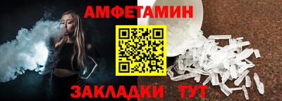 гашик Кандалакша