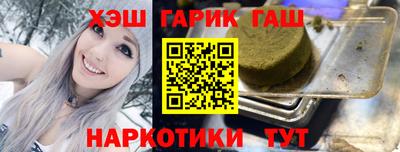 гашик Канаш