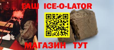 гашик Кандалакша