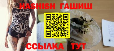 гашик Канаш