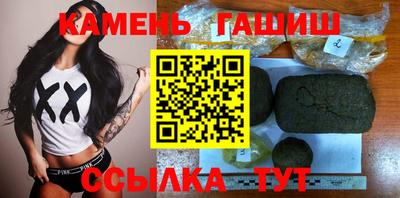 гашик Канаш