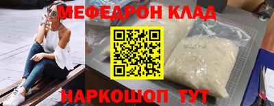 скорость Камышлов