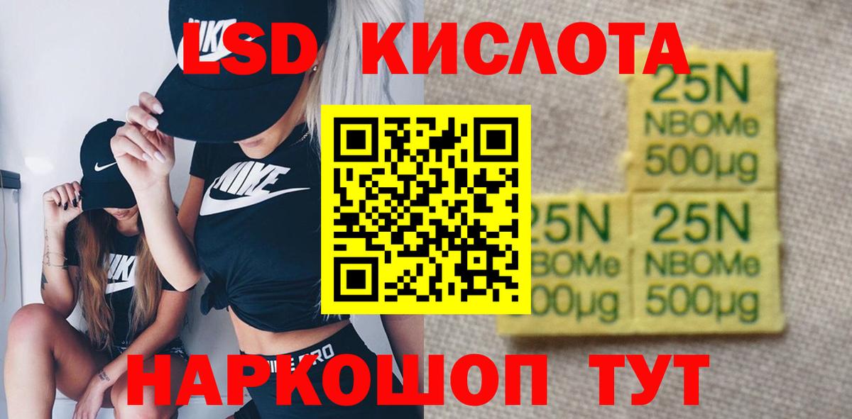 Королёв  кракен сайт  Вход с VPN  ЛСД экстази ecstasy  LSD-25 экстази кислота  Лсд 25 экстази 