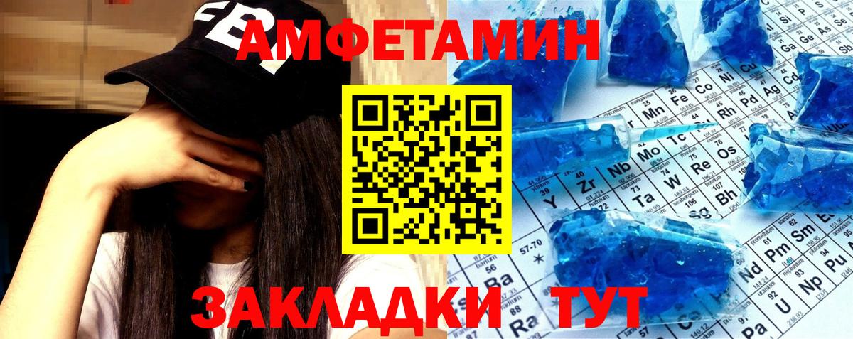 МЕТАМФЕТАМИН винт Королёв