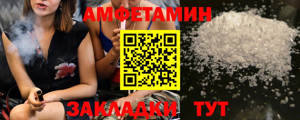 Метамфетамин  Первитин Декстрометамфетамин 99.9%  Вход с VPN  Королёв 