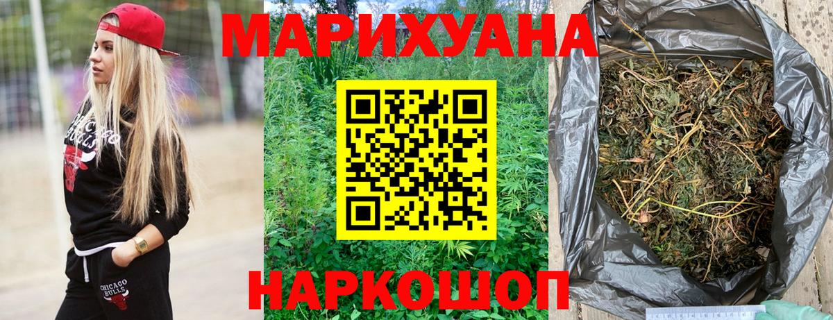 Шишки марихуана VHQ Королёв