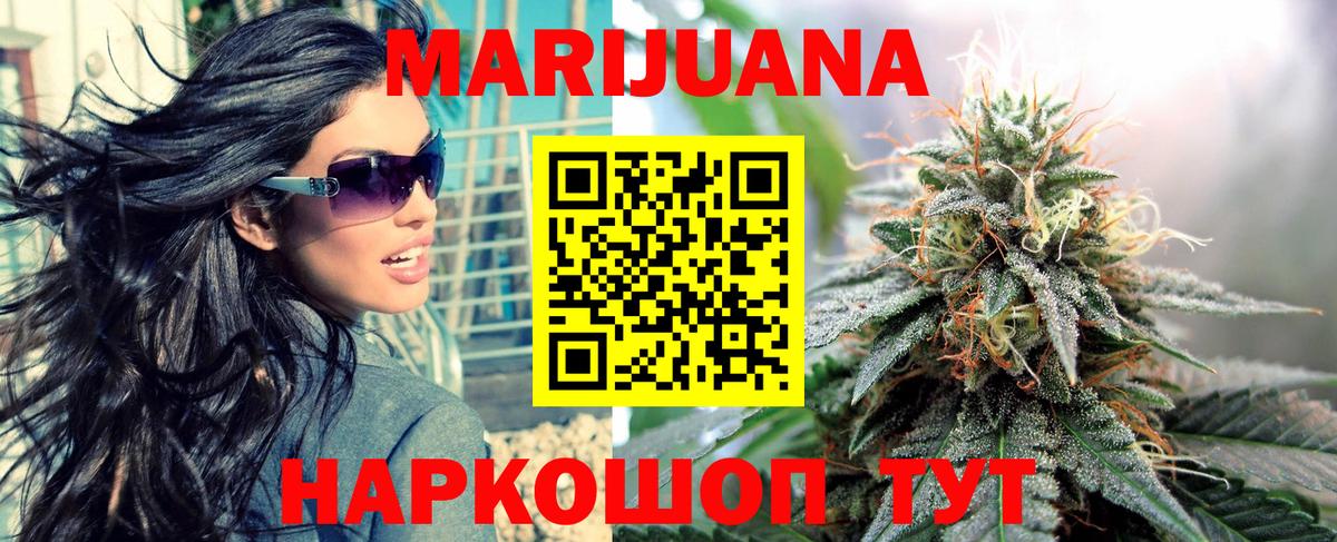 Королёв  Бошки Шишки Bruce Banner  Вход с VPN  Шишки марихуана OG Kush  МАРИХУАНА индика 